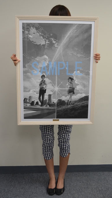 公式オンラインストア君の名は。 B2キャラファイングラフ: キャラ