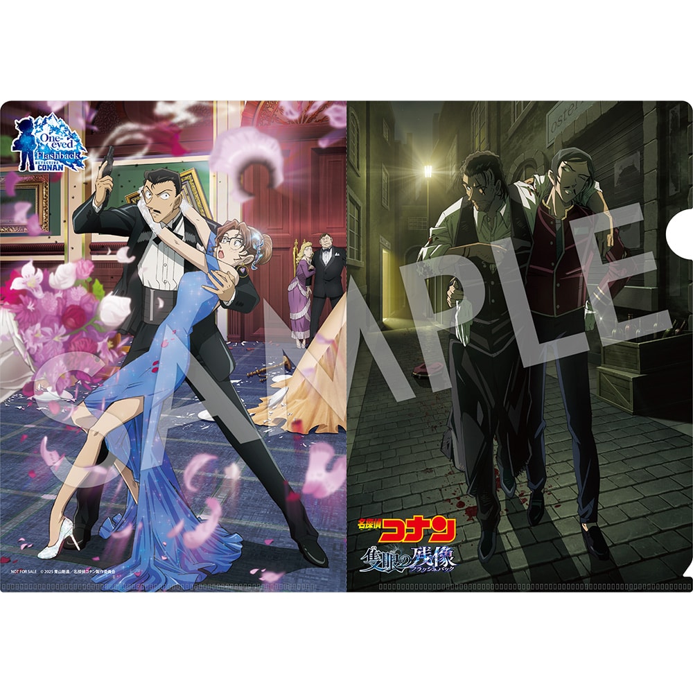 公式オンラインストア劇場版『名探偵コナン 隻眼の残像（フラッシュ