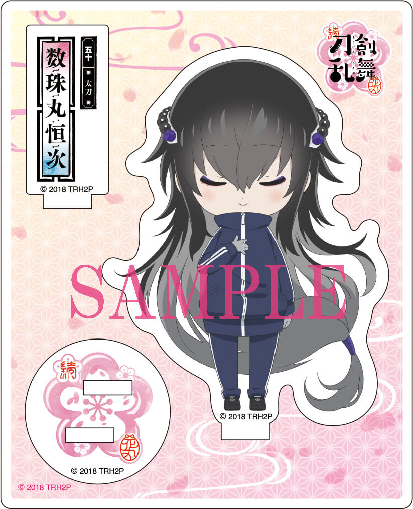 公式オンラインストア【TOHO animation STORE 限定版】続『刀剣乱舞-花