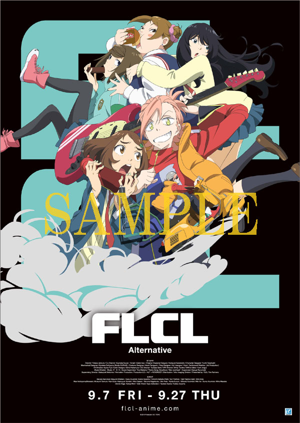 公式オンラインストア【TOHO animation STORE 限定版】劇場版