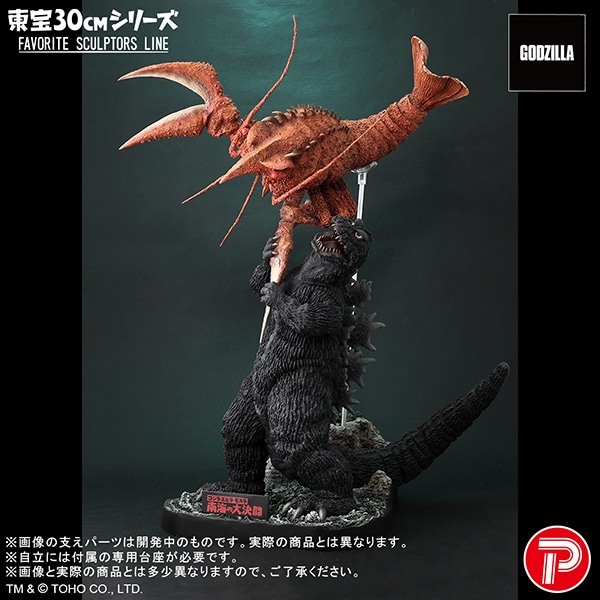 公式オンラインストア東宝30cmシリーズ FAVORITE SCULPTORS LINE 南海