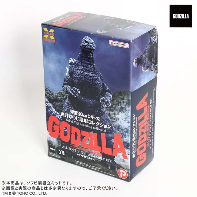 公式オンラインストア酒井ゆうじ造形コレクション: