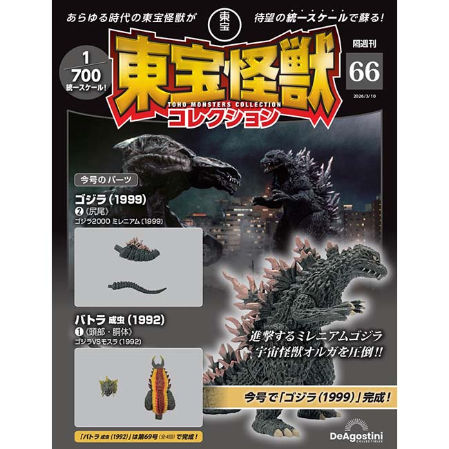 公式オンラインストア書籍