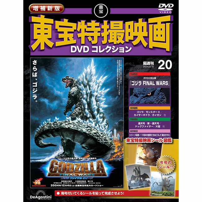 公式オンラインストア書籍