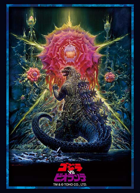 公式オンラインストア怪獣/ビオランテ