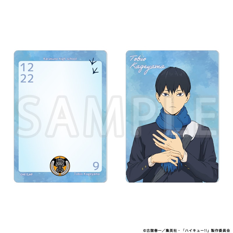 公式オンラインストアアニメ「ハイキュー!!」冬制服: