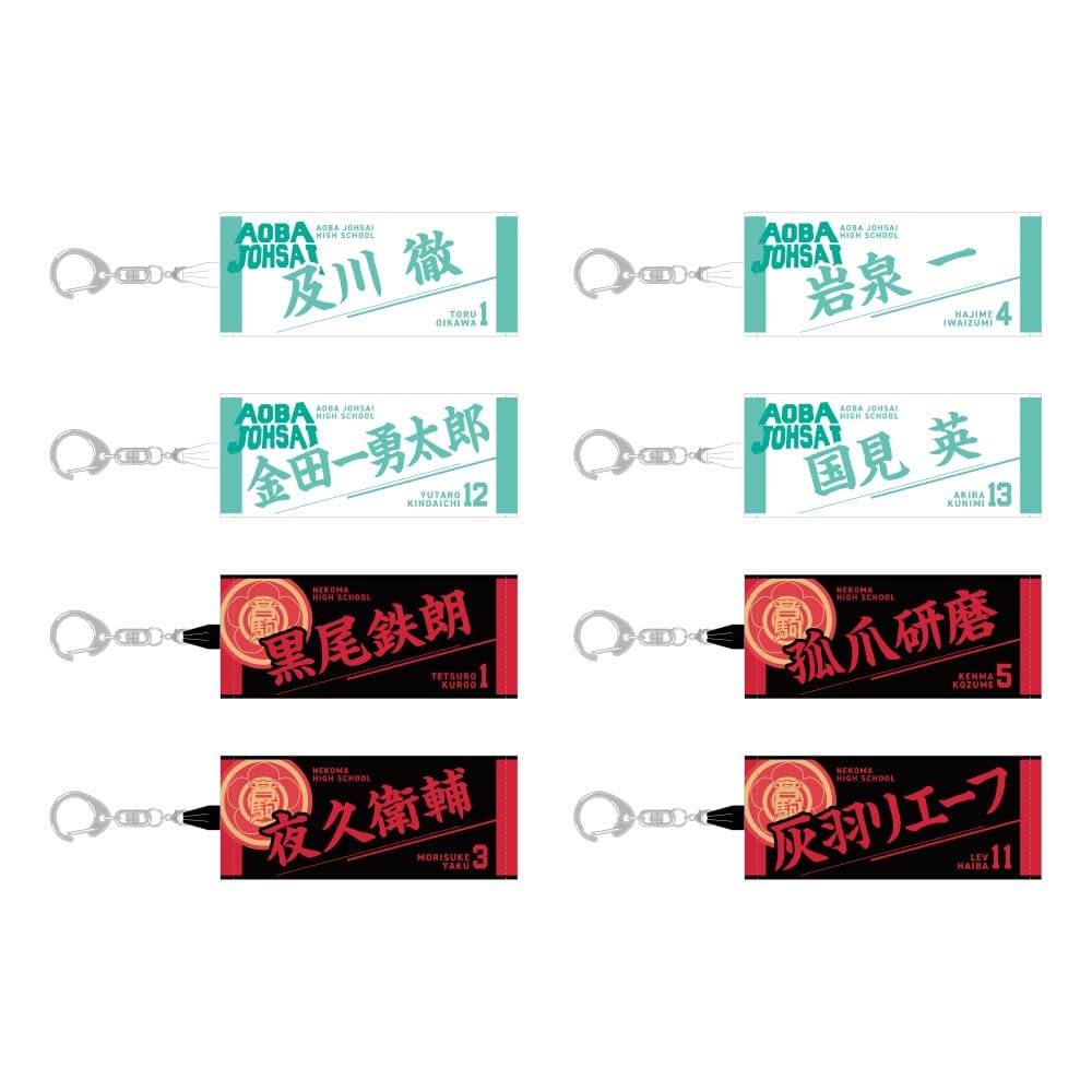 公式オンラインストア作品/ハイキュー!!/及川 徹