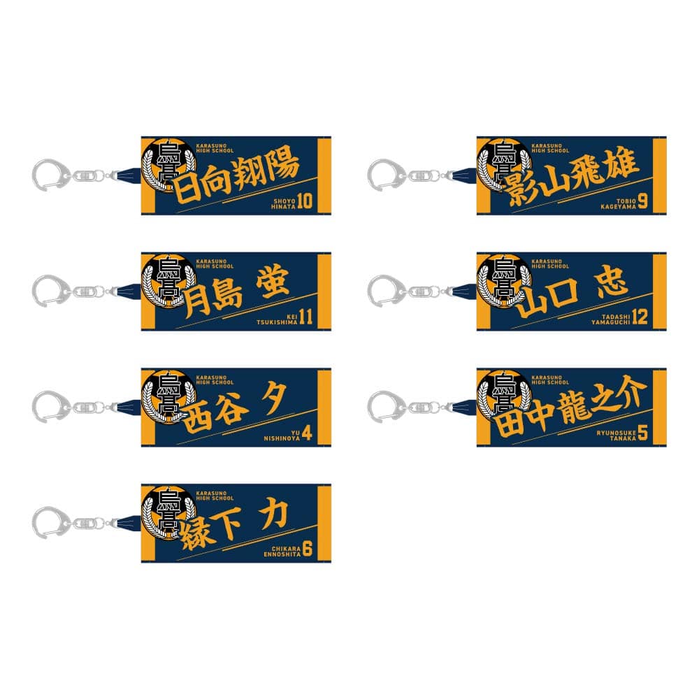 公式オンラインストア作品/ハイキュー!!/月島 蛍