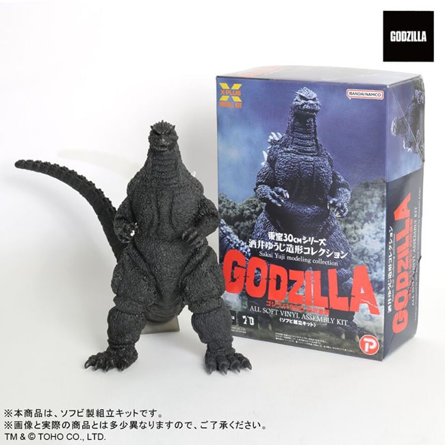 公式オンラインストア東宝30cmシリーズ 酒井ゆうじ造形コレクション