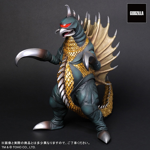 公式オンラインストア東宝30cmシリーズ ガイガン（2022）: トイ