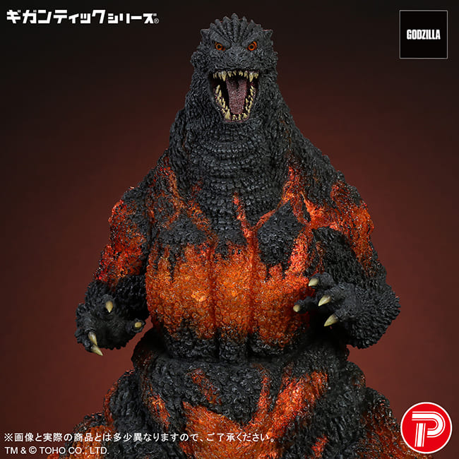公式オンラインストアギガンティックシリーズ ゴジラ（1995）30th