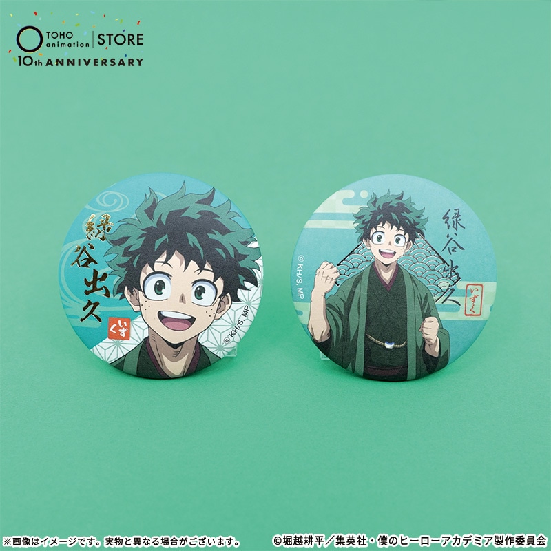 緑谷 缶バッジ ヒロプラ グリッター Amazon.co.jp: ヒロアカ ヒーロー