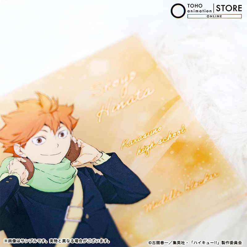 公式オンラインストアハイキュー!! アクリルコースター 日向翔陽 冬