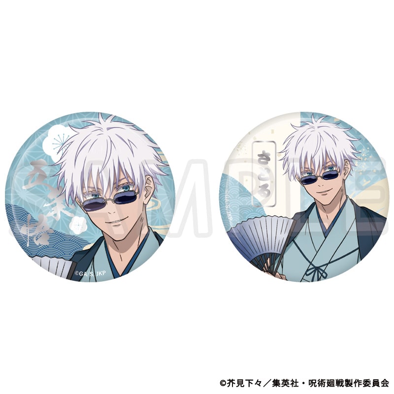 公式オンラインストア呪術廻戦 描き下ろし缶バッジ2個セット 虎杖悠仁