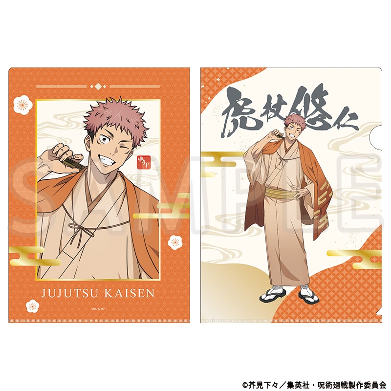 公式オンラインストア呪術廻戦 描き下ろしA4クリアファイル 虎杖悠仁