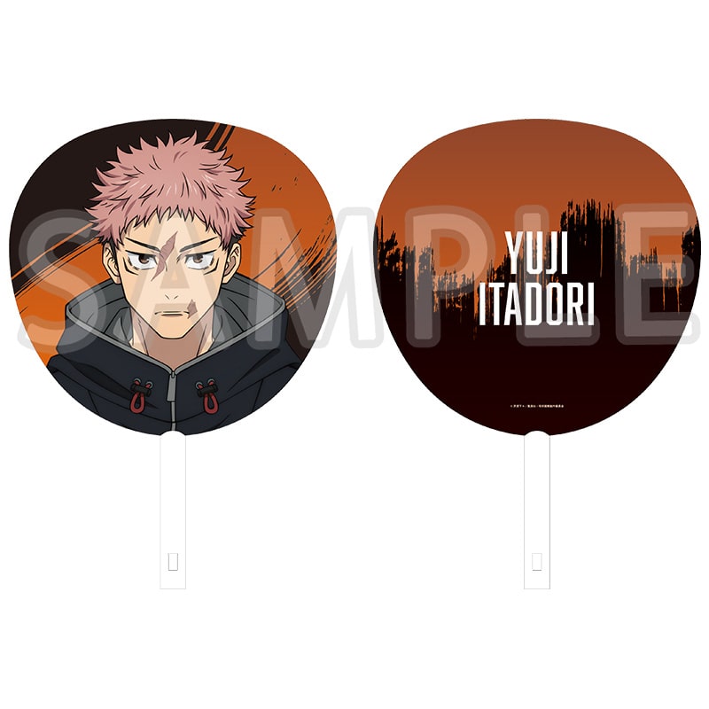 公式オンラインストア呪術廻戦 ジャンボうちわ 虎杖悠仁 死滅回游Ver