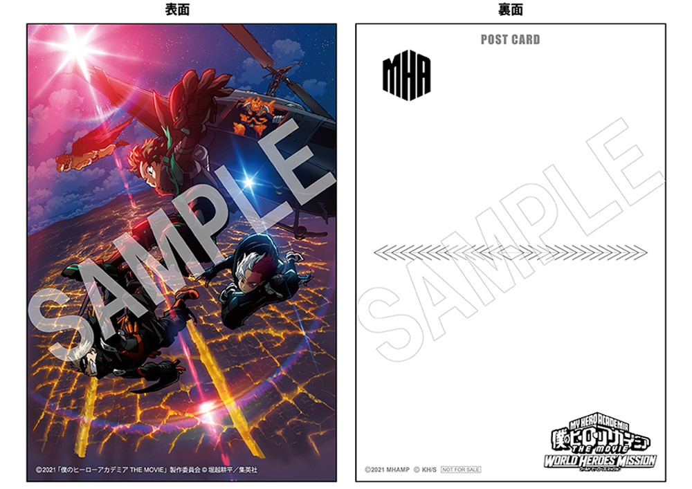 公式オンラインストア僕のヒーローアカデミア THE MOVIE ワールド