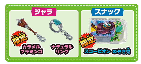 公式オンラインストアスナックワールド DVD BOX Vol.1 初回生産限定版