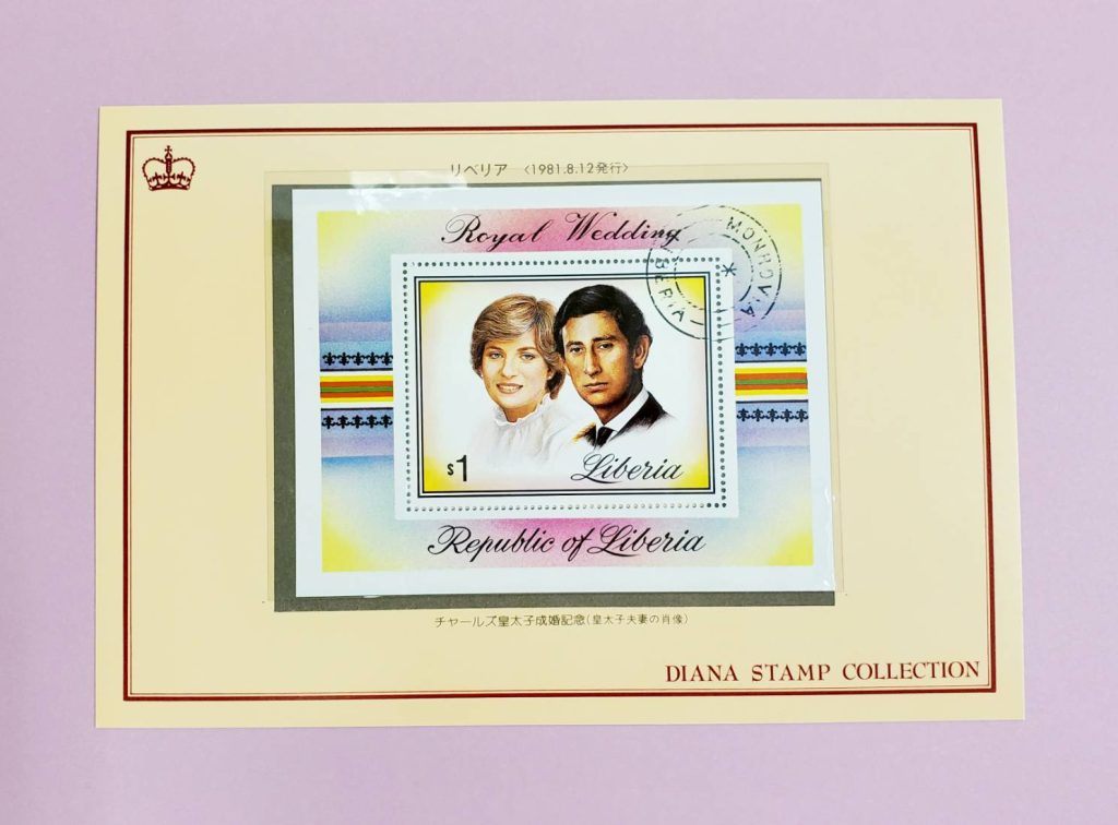 3 ダイアナ妃とチャールズ国王の婚礼 | 外井法律事務所