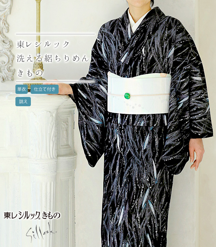 お仕立付き・単衣】東レ シルック 絽ちりめん小紋（笹柄×黒地）（誂え