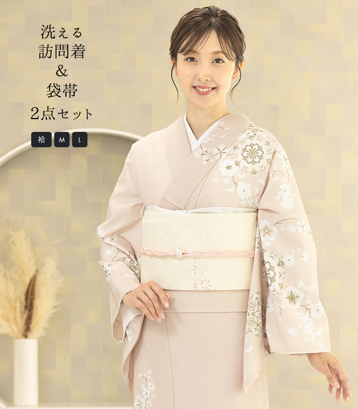 洗える訪問着＋袋帯セット（華紋：レース調）（M・L） 洗える訪問着