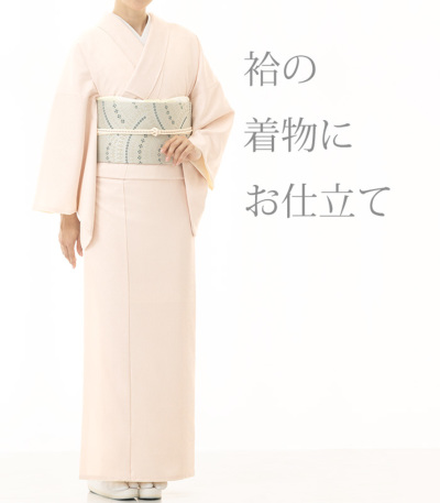 反物】東レシルジェリー 地紋入り洗える色無地 洗える色無地 【きもの