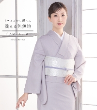 色無地 【きもの都粋】