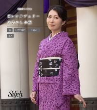 着物 【きもの都粋】