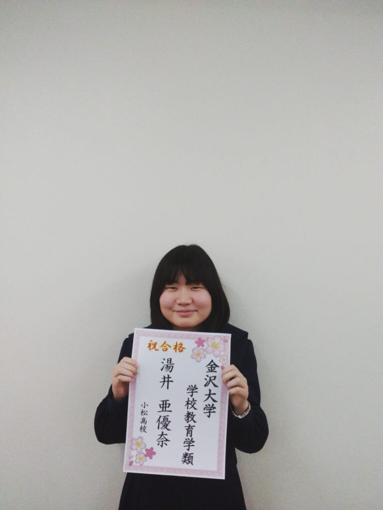 合格体験記2024】高1からやっておいて良かったことは「高速基礎