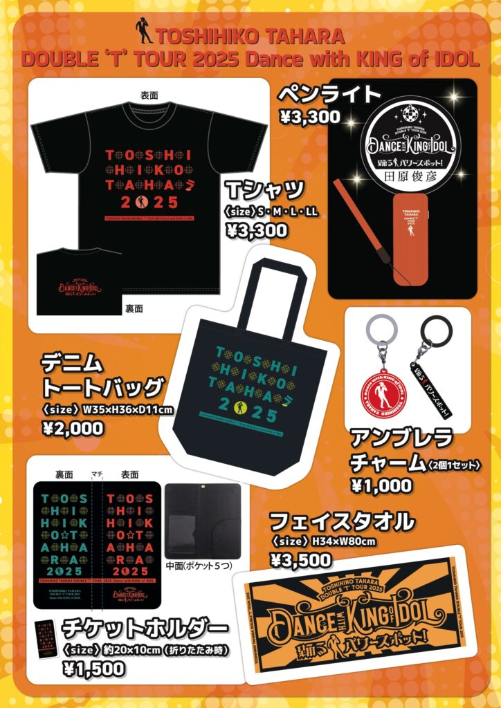 TOSHIHIKO TAHARA DOUBLE 'T' TOUR 2025 Dance with KING of IDOL 踊る