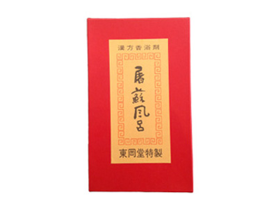 屠蘇風呂（化粧箱入り） - とそぶろ本舗の香浴剤