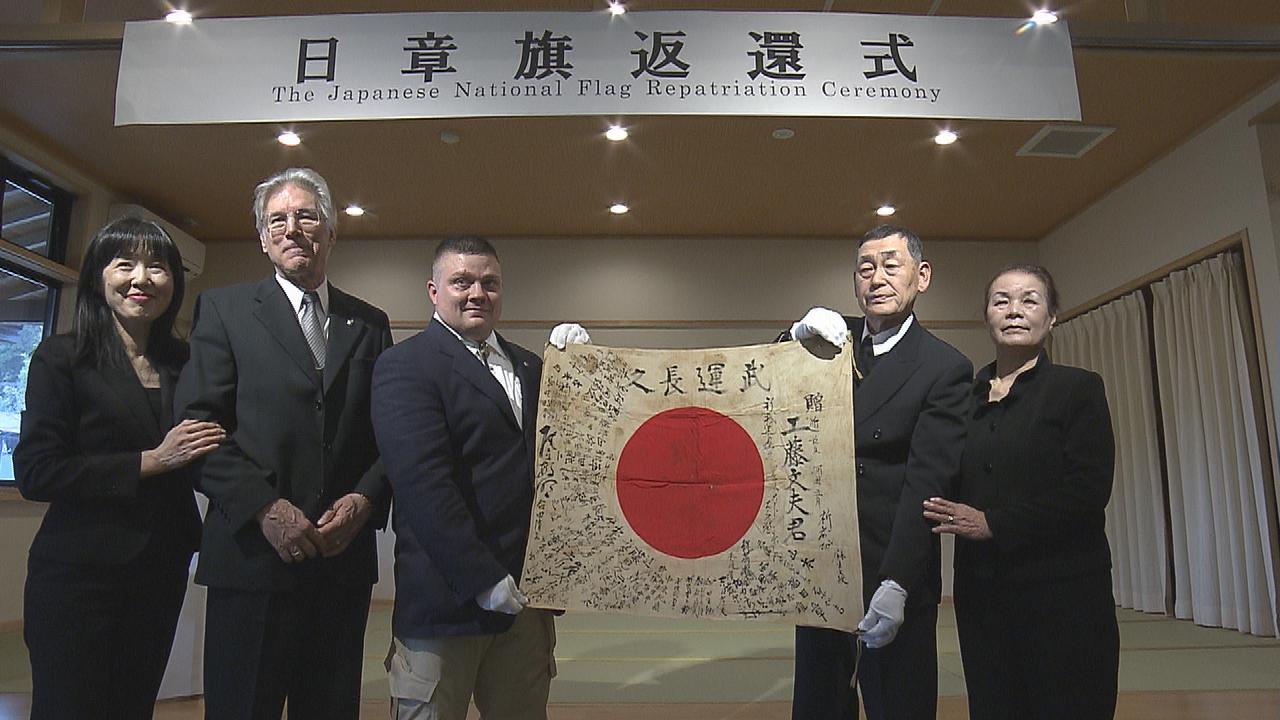 兵士の“寄せ書き日の丸”遺族のもとへ「80年の時を経て生きた証が返っ