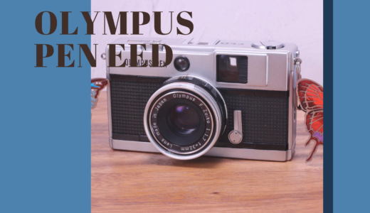 Olympus Pen D2 とD3フィルムカメラ取説付き OLYMPUS PEN D / D2 / D3