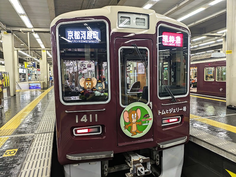トムとジェリー✕阪急電車コラボ♪ラッピング列車運行(阪急京都線