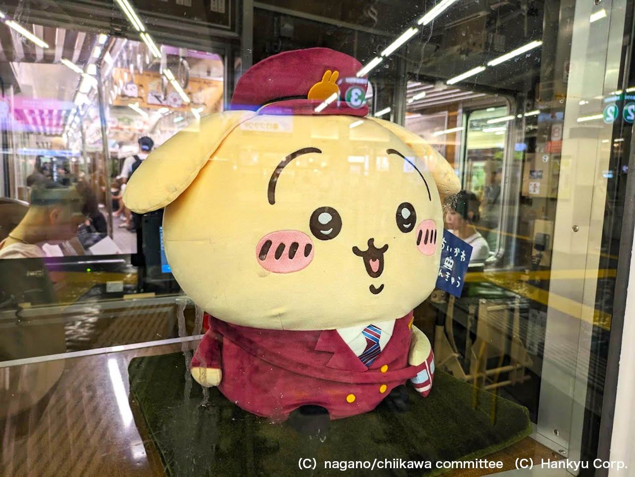 ちいかわ阪急電車 ちいかわ ぬいぐるみ big未開封 【公式通販】