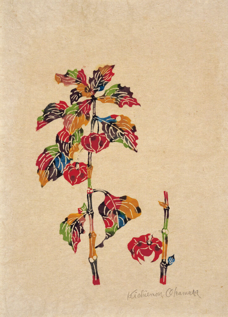 岡村吉右衛門の型染め版画