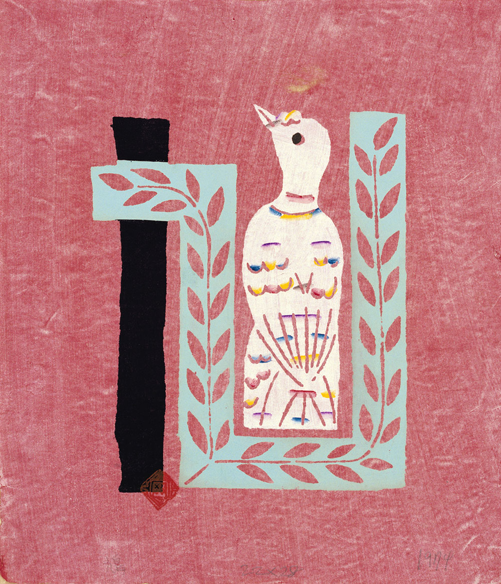 岡村吉右衛門の型染め版画