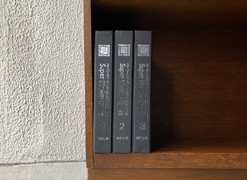 古書古本 Totodo：モンセン・スーパー・ディスプレイ欧文書体清刷集 3