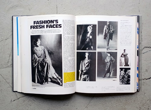 古書古本 Totodo：6+ アントワープ・ファッション 展 図録（マルタン