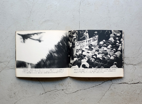 古書古本 Totodo：東松照明 OKINAWA 沖縄 OKINAWA [Lacking one leaf]