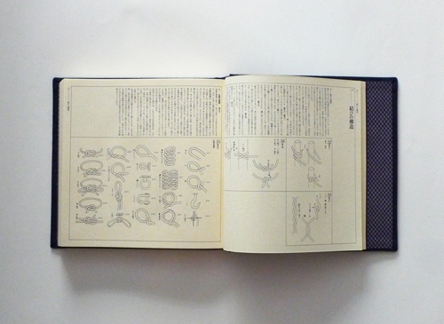 古書古本 Totodo: ［図説］日本の結び（藤原覚一,中垣信夫 装幀, 築地