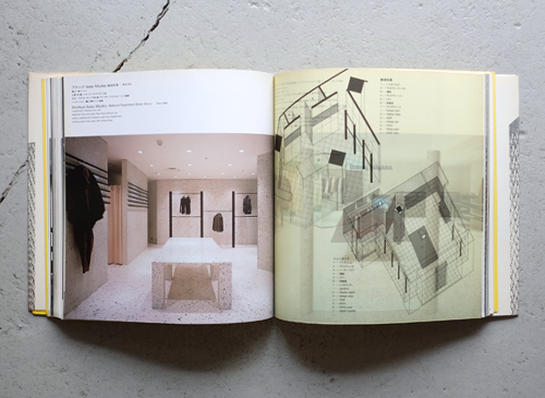 古書古本 Totodo：倉俣史朗 SHIRO KURAMATA 1967-1987（磯崎新