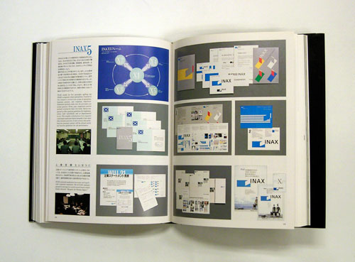 古書古本Totodo：PAOSデザイン 企業美の世界 CIデザイン・PAOSクリエイ