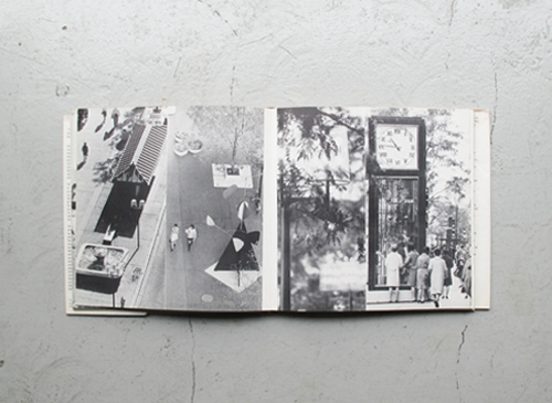 古書古本 Totodo：Lawrence Halprin: THE RSVP Cycles: Creative