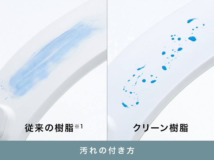 ウォシュレット® アプリコットP | トイレ（パブリック） | 商品情報