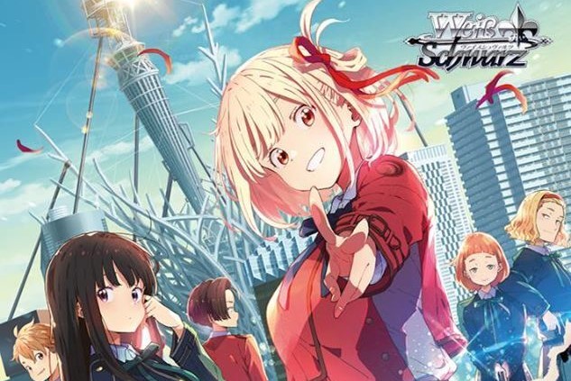 カード開封】ヴァイスシュヴァルツ ブースター 『リコリス・リコイル