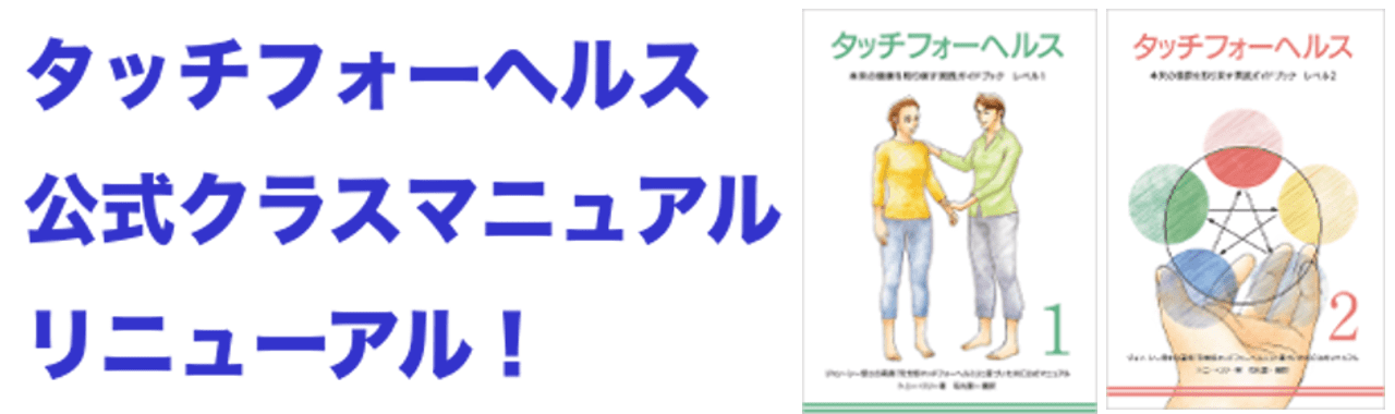 IKC公式クラスマニュアル・最新改訂版の日本語訳が完成