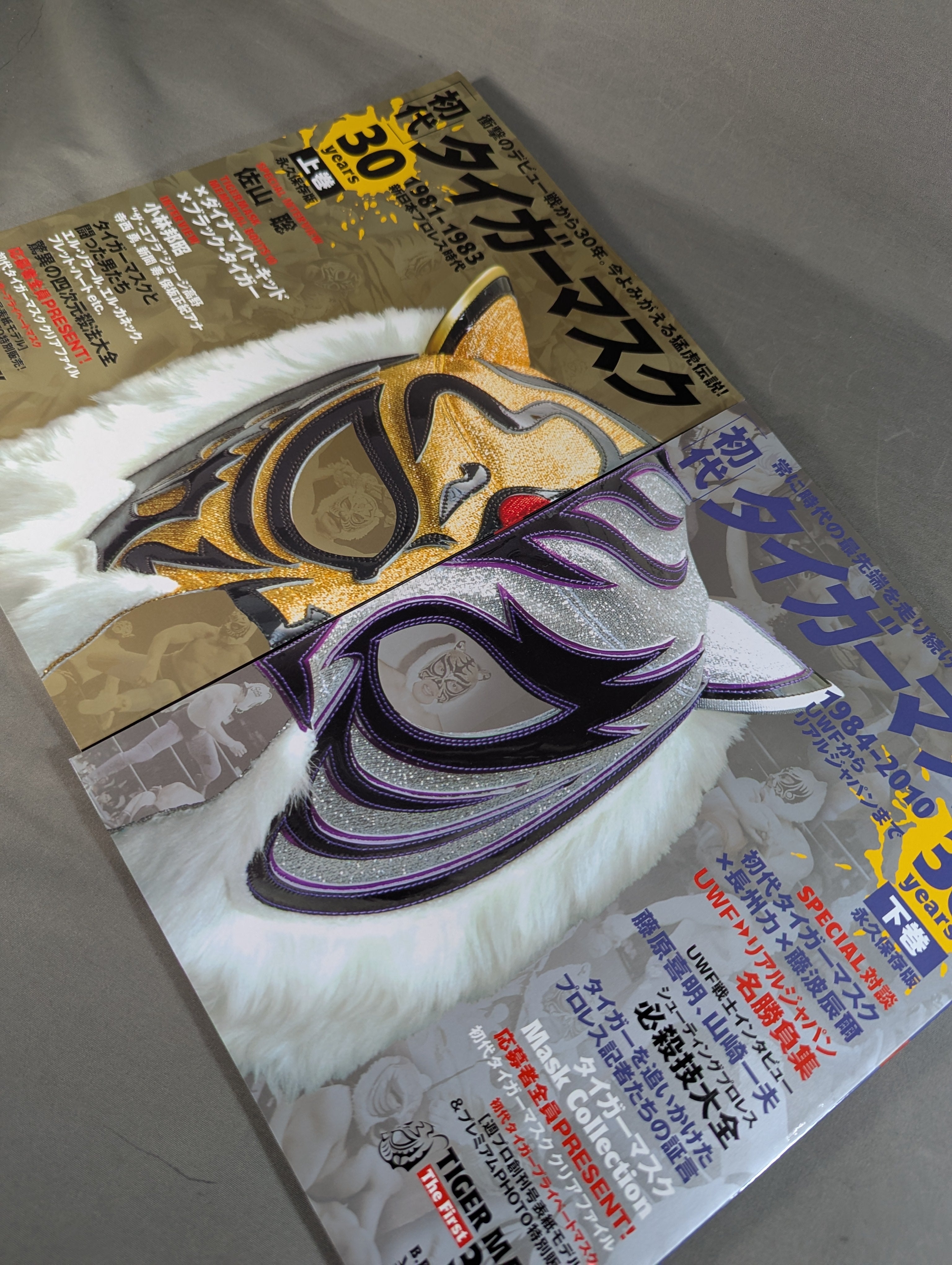 ジ*ル様 2010 WORLD STARS サイン入り野球 タイガーマスク ジ*ル様