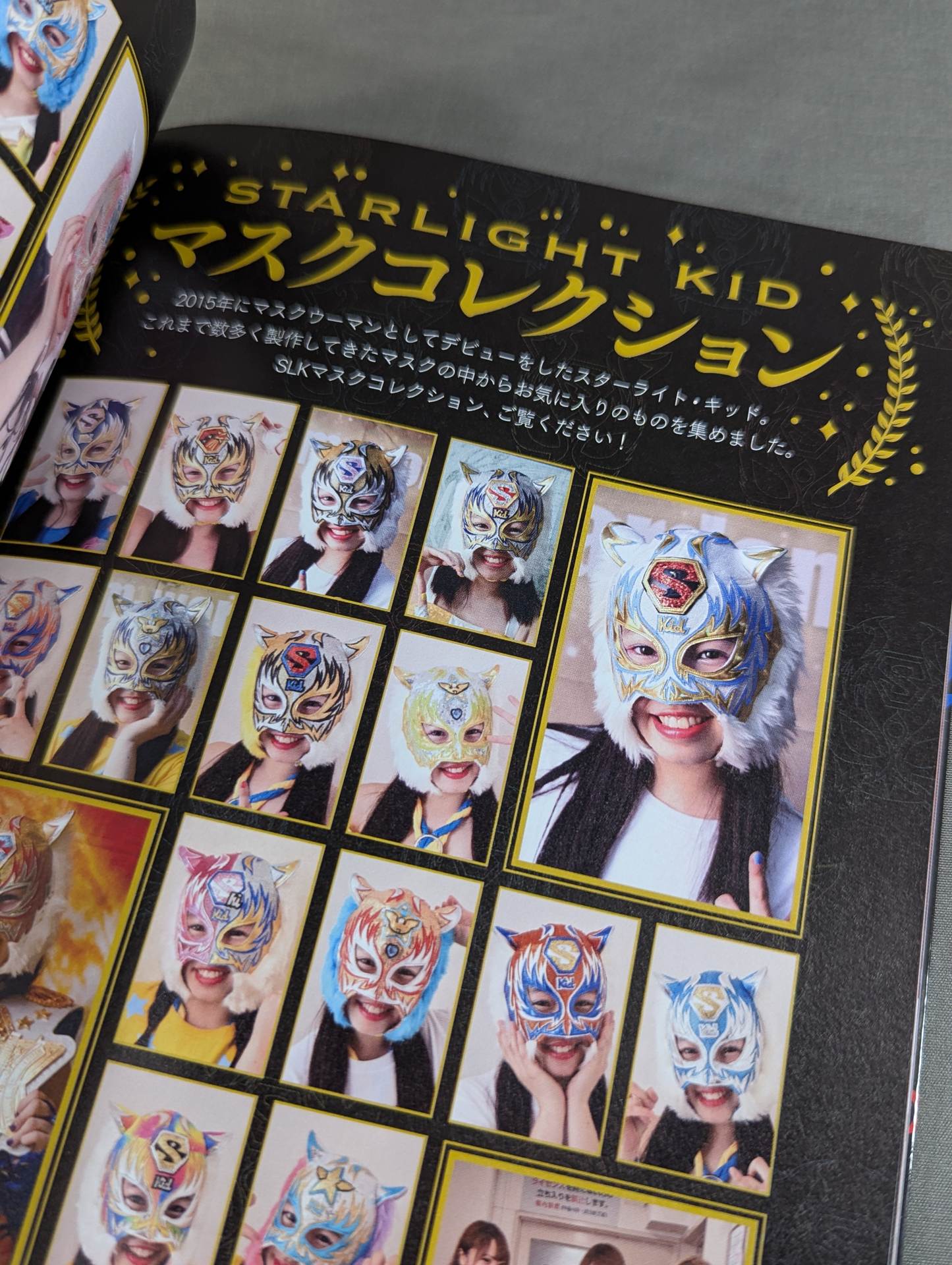 直筆サイン入り】STARLIGHT KID STYLE BOOK / SLK STYLE – 闘道館