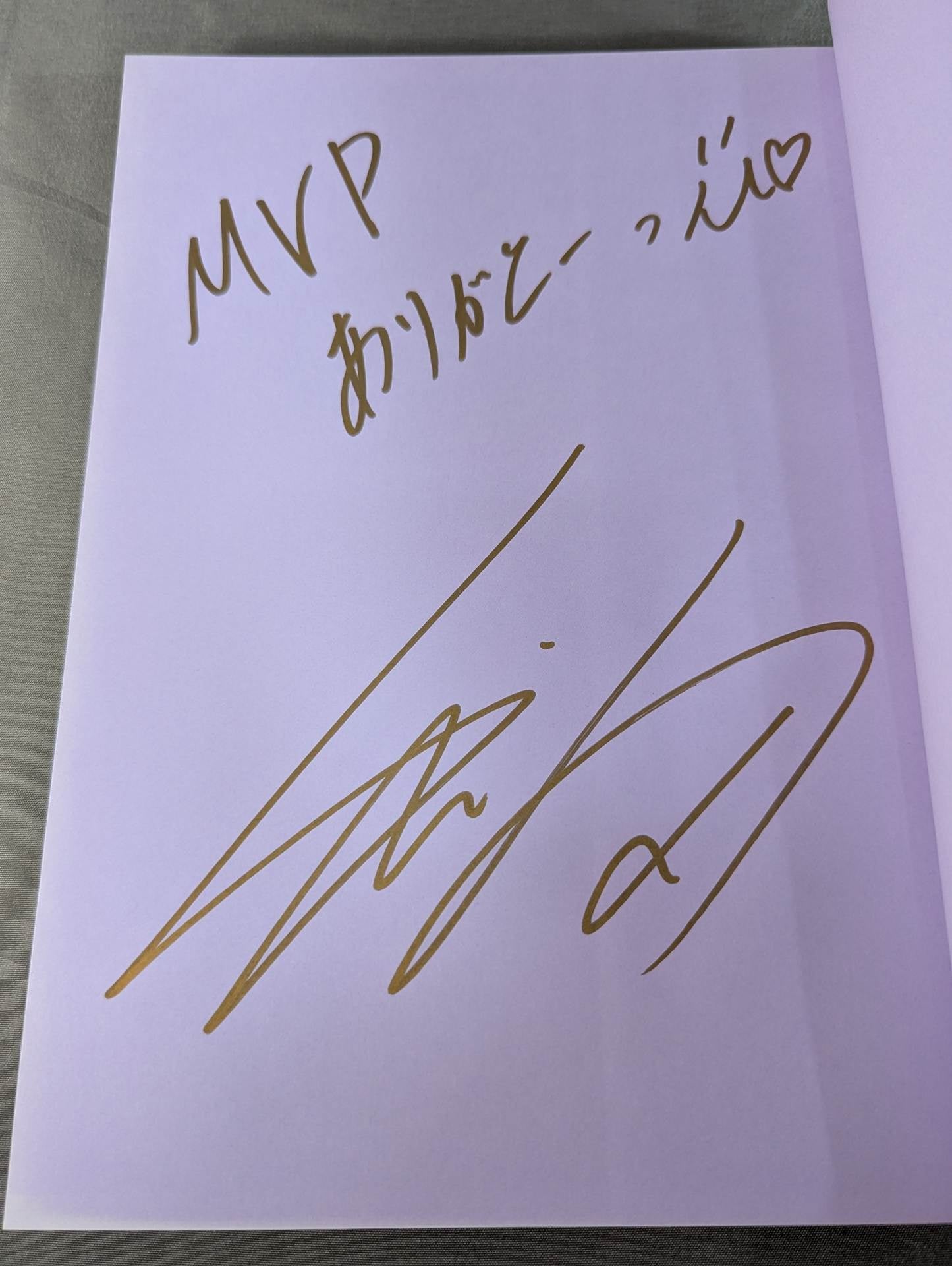 直筆サイン入り】STARLIGHT KID STYLE BOOK / SLK STYLE – 闘道館